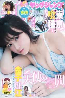尿裤子吧