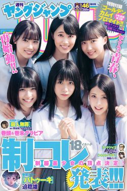 被老板抱进办公室糟蹋