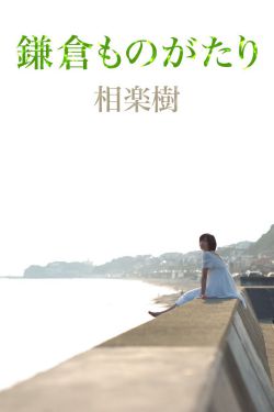 成都黑帽门事件视频